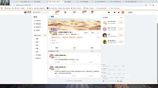 好奇菲菲教學(xué)視頻內(nèi)容熱度