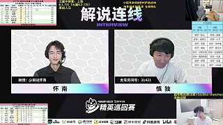 賽事直播意外暫停