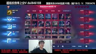 因吃豬大腸直播被封一小時(shí)