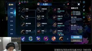 金木反思壓力隊友引發(fā)熱議