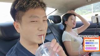 玩笑舔手機(jī)感謝魔哥支持