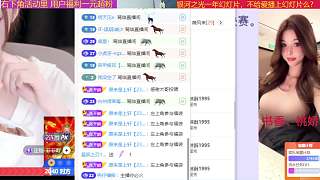 回應少年哥送禮自由疑問
