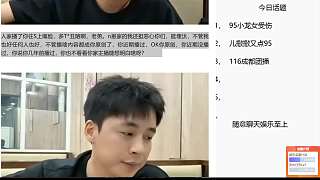 怒斥魔教教主反復(fù)無(wú)?；ゲ┬袨? style=