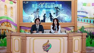 伯千計(jì)劃下播私聯(lián)粉絲