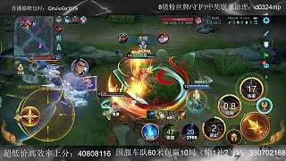楊戩助登巔峰第一
