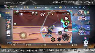 釋放奧義技能逆轉(zhuǎn)取勝