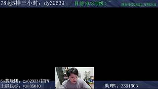 呼吁晚上直播早點(diǎn)開始