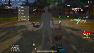 Vector擊殺敵人激動歡呼
