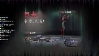 4號狼人被刀殺實(shí)錘