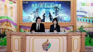 魯亞輝28秒牽制監(jiān)管者引熱議