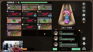 10號(hào)玩家確認(rèn)為渡鴉