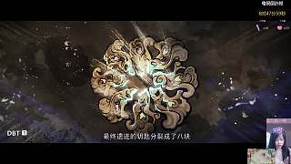 蕭炎拒絕交出陀舍古帝玉