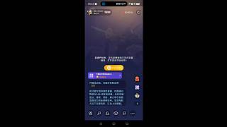 王者榮耀加載接近完成
