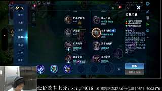 欣賞正能量歌曲激勵(lì)東北人