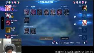 番茄加入車隊(duì)遭集體反對(duì)
