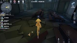 天黑時12號玩家遭擊殺