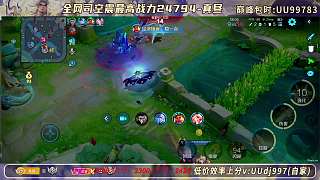 團(tuán)戰(zhàn)抱怨沒畫面