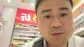 忍不了老何氣只給貼貼