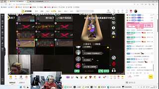 新版扁鵲沖擊國(guó)服計(jì)劃
