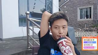 小楊送物資意圖不明