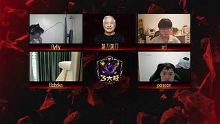 打團(tuán)抽煙緩解壓力引熱議