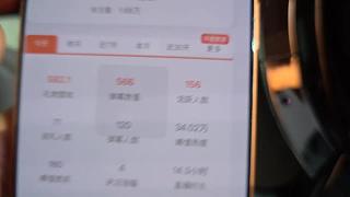 憤怒截圖曝光不當(dāng)消息內(nèi)容