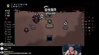 因丟傷害放棄紅再爽道具