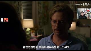 娜娜勾結(jié)公司背叛丈夫