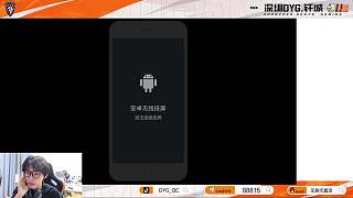 答謝觀眾贈送鉆粉火箭