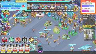 榮耀爭奪戰(zhàn)開局攻占敵方大本營