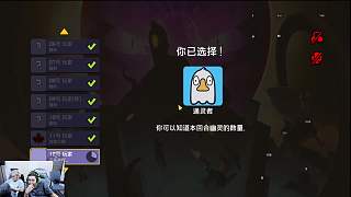 通靈者發(fā)言指認(rèn)4號(hào)好人