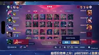 自信放言輕松贏上2500