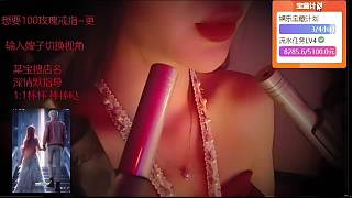 深情默指導(dǎo)杯杯淘寶熱推