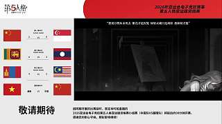 狀態(tài)不佳承諾挑戰(zhàn)最高分