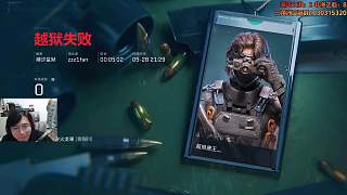 被三刀秒殺后求觀眾保密