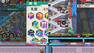 游戲推進(jìn)操作引666熱潮