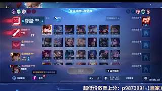 游戲隊(duì)友喊李白大爺聲小