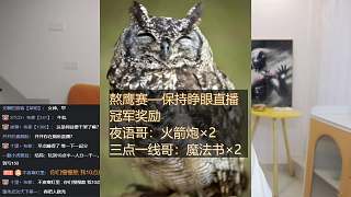 開(kāi)播