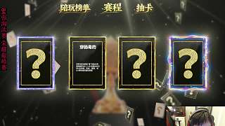 投票選定毒藥規(guī)則英雄策略