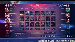 吐槽白起盾山肉到打不動