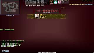 AWP狙擊三殺贏得關(guān)鍵回合