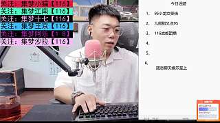 公開批評張螂粉絲惡心行為