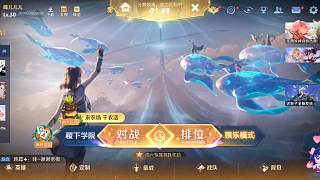 詢問(wèn)昨日掛播時(shí)長(zhǎng)是否足夠