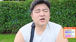 湊齊2300元流水任務(wù)欣喜