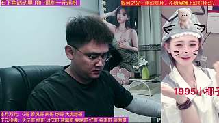 開播