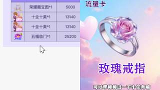 感謝微笑哥送藏寶圖