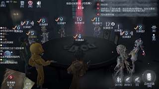 6號發(fā)言混亂遭主播質(zhì)疑