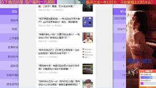 談迷醉專注下三路