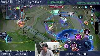 貂蟬關(guān)鍵輸出66%奪天下無雙