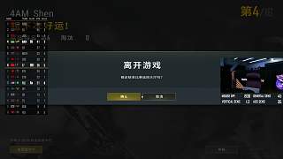 分析吃雞所需積分與關(guān)鍵擊殺